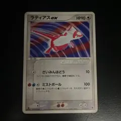 2026年最新】ラティアス スターの人気アイテム - メルカリ