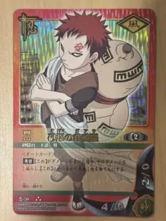 NARUTO Mythos TCG 我愛羅 120/130 V - メルカリ