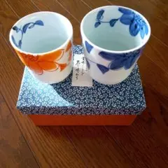 花柄湯飲み2個セット