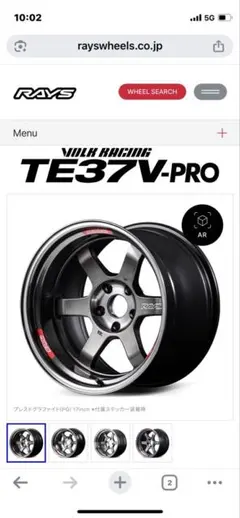 2026年最新】te37v 15インチの人気アイテム - メルカリ