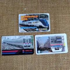 2026年最新】電車カード 京成の人気アイテム - メルカリ