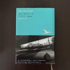 2026年最新】Beat Generation ビートジェネレーションの人気アイテム