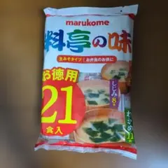マルコメ 料亭の味 生みそ汁 お徳用 21食入のサムネイル