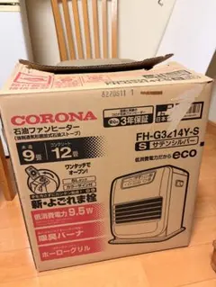 TOHO GAS ガスファンヒーター NC-41FSC 都市ガス 13A - メルカリ