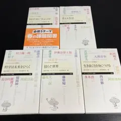 2026年最新】中学受験虎の巻の人気アイテム - メルカリ