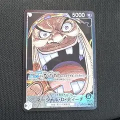 2026年最新】ワンピースカード パラレル ティーチの人気アイテム