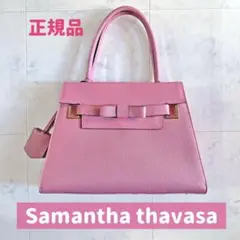 限定品】Tiffany ティファニー サッチェル トート レザー ライトピンク