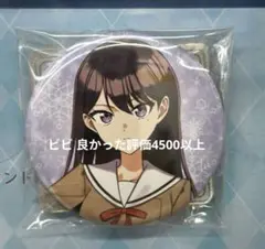 2026年最新】椎名立希の人気アイテム - メルカリ