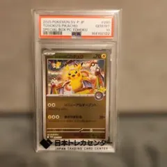PSA 10 ポケパークのジラーチ 009/009 ポケモンカード フォレスト