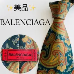 バレンシアガ　ネクタイ　ハイブランド　ビジネス　ペイズリー柄　人気　高級　シルクのサムネイル
