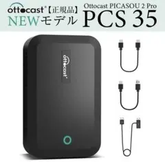 2025年最新】picasou 2 proの人気アイテム - メルカリ