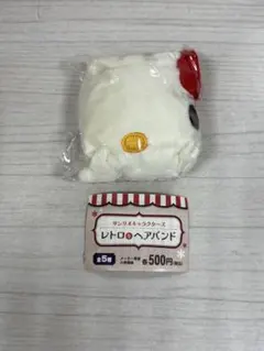 ガチャガチャ　レトロヘアバンド キティ