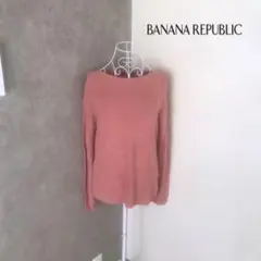 バナナリパブリック♡1度着用　セーター