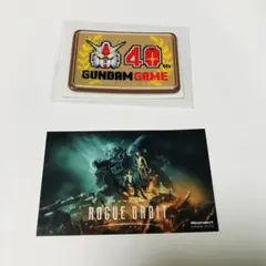 ガンダムゲーム40周年 ＆ ROGUE ORBIT ステッカーセット