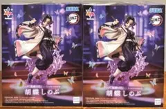 アニメ「鬼滅の刃」Luminasta 胡蝶しのぶ フィギュア 2体セット