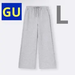 パフスウェットバギーパンツ 標準丈 グレー