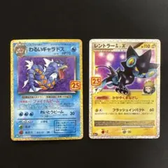 2025年最新】レントラー 25thの人気アイテム - メルカリ