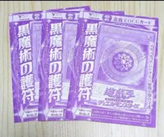 ウィッチクラフト