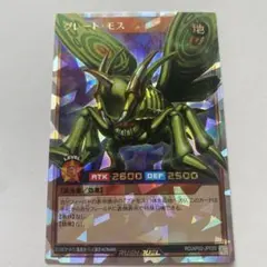 2026年最新】遊戯王OCG デュエルモンスターズの人気アイテム - メルカリ