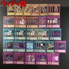 2026年最新】遊戯王 ウィジャ盤の人気アイテム - メルカリ