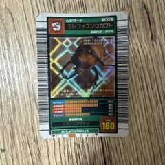 ムシキング セアカフタマタクワガタ 010 2003 - メルカリ
