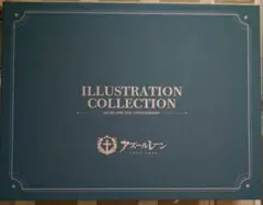 マジくじ アズールレーン F賞 コレクション色紙 10種セット バニー
