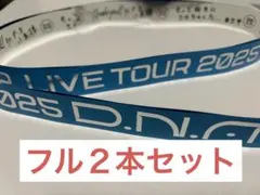 Aぇgroup DNA 銀テープフル　2本セット