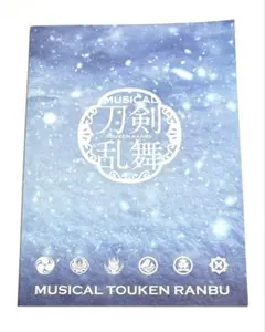 サキ様 リクエスト 2点 まとめ商品