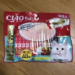 28 CIAO ちゅ～るグルメ まぐろバラエティ 6箱 360本 28 CIAO ちゅ～るグルメ まぐろバラエティ 60本 - メルカリ