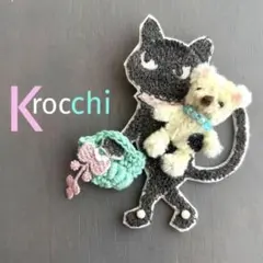 ④86 pjcブローチアクセサリー ハンドメイド ミナペルホネン猫好きな方にも