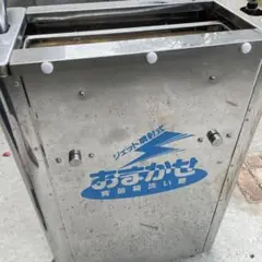 育苗箱洗浄機　おまかせ ジェット噴射式 育苗箱洗浄機（高速タイプ） - 株式会社ホクエツ