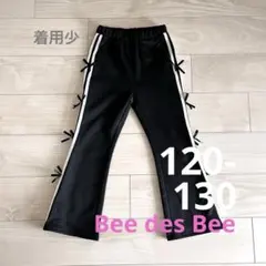 ビーデスビーBee des Beeラインフレアジャージ リボン付き120-130のサムネイル