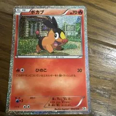 ニャビー PROMO SM-Pプロモカード 059/SM-P - メルカリ