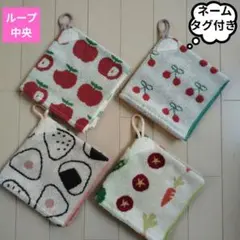 【ループ中央】ループ付お手拭きタオル　ネームタグ　選べる　ハンドメイド