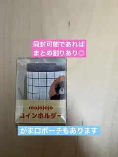 mojojojoコインケース BROWN くま