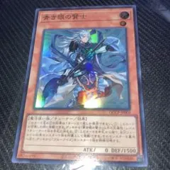 遊戯王 青き眼の賢士 スーパー3枚セット - メルカリ