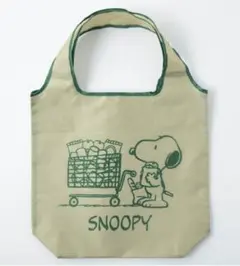 ESSE SNOOPYのどデカショッピングバッグ