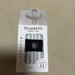 Shupatto コンパクトバッグ Mサイズ 〈SEN〉 エコバッグ シュパットのサムネイル