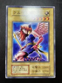 2025年最新】遊戯王 ラムーンの人気アイテム - メルカリ