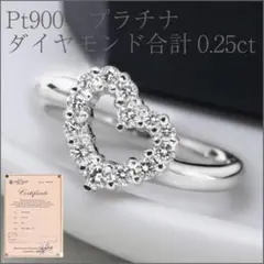 【0.25ctハート】ロイヤルアッシャーダイヤモンドJRA0094リング9号Ptのサムネイル