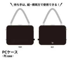 新品未開封】Ado 外に出なさい。いっしょにおでかけバッグ 通販限定 よ