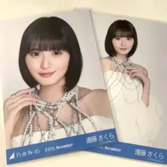 乃木坂46 遠藤さくら スペシャル衣装47 生写真