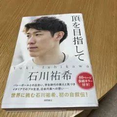 Item thumbnail for item 0338455d-c4b5-4a1e-b92e-2f367d196f45