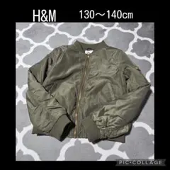 H&M MA-1ジャケット 130〜140cm オリーブグリーン