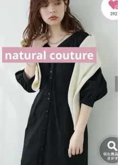 トレンドがぎゅっと詰まった　オフショルにもなるマルチWAYワンピース　ブラック