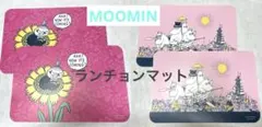 『新品未使用』アフタヌーンティー　ムーミン　リトルミイ ランチョンマット４枚のサムネイル