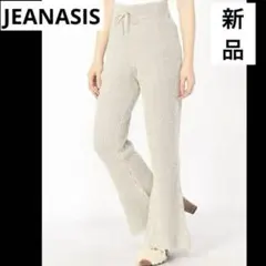 新品 タグ付き ジーナシス ダメージ フレアー パンツ アイボリー コットン 綿のサムネイル