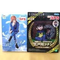 コナンセット