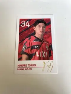 鹿島アントラーズ Ｊリーグ カード 直筆サインカード 中田浩二 4/40 Amazon.co.jp: 鹿島アントラーズ Jリーグ カード 直筆サイン