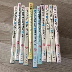 2025年最新】レコード 絵本の人気アイテム - メルカリ